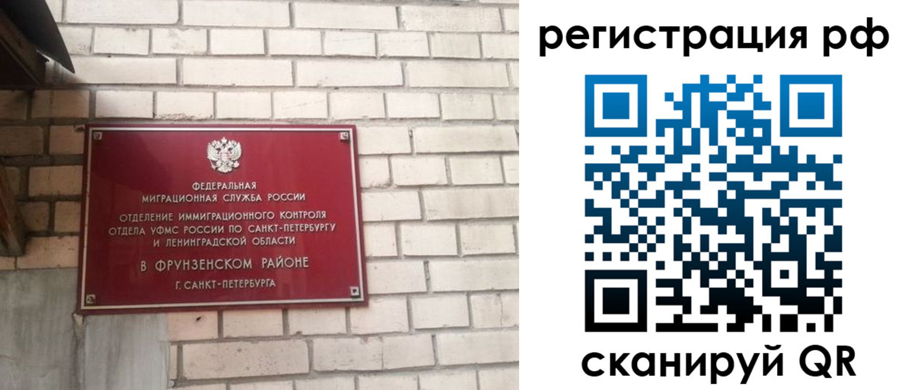 прописка ребенка в Трубчевске