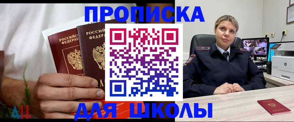 временная регистрация гарантия в Трубчевске